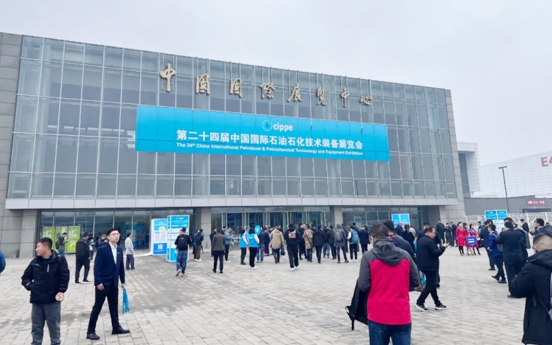 南京碼訊【第二十四屆中國國際石油石化技術裝備展覽會】圓滿結束！