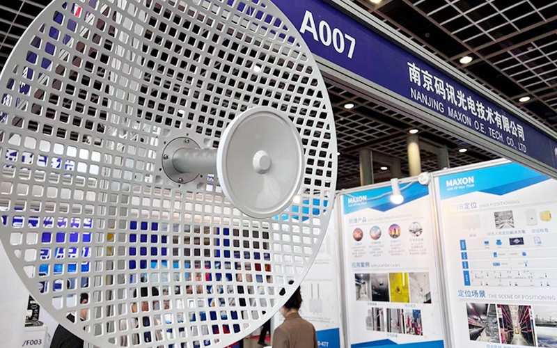 圓滿落幕|碼訊亮相南京城市安防展！